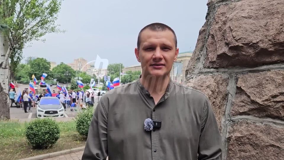 «Я горжусь, что являюсь частью огромной и мощной страны» — как в Донецке отмечали День России