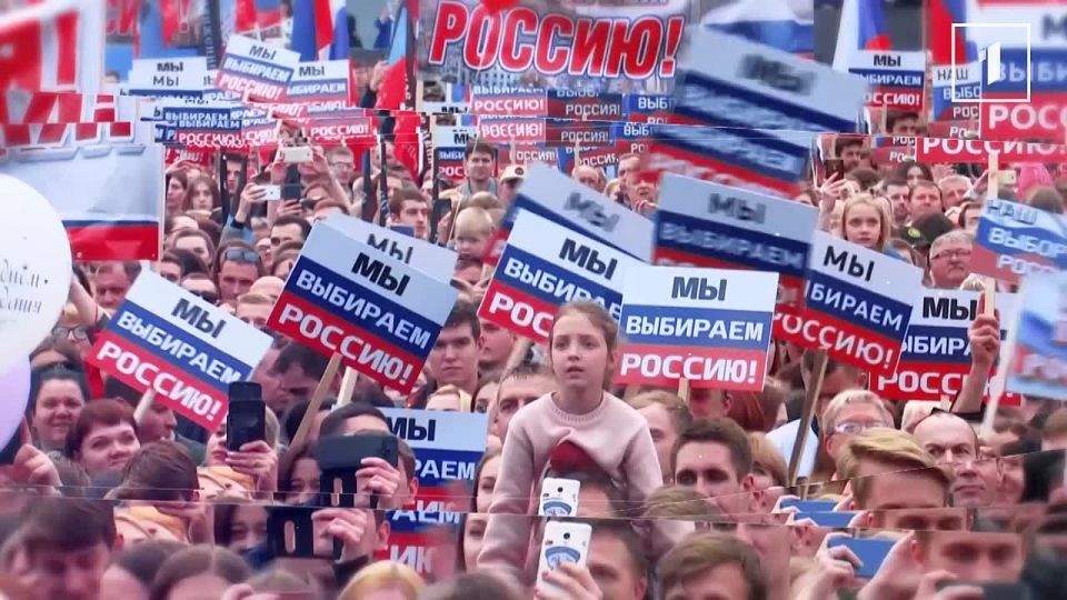 С Днём России!