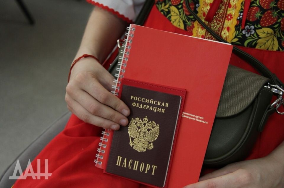 Молодежь ДНР получила паспорта в День России