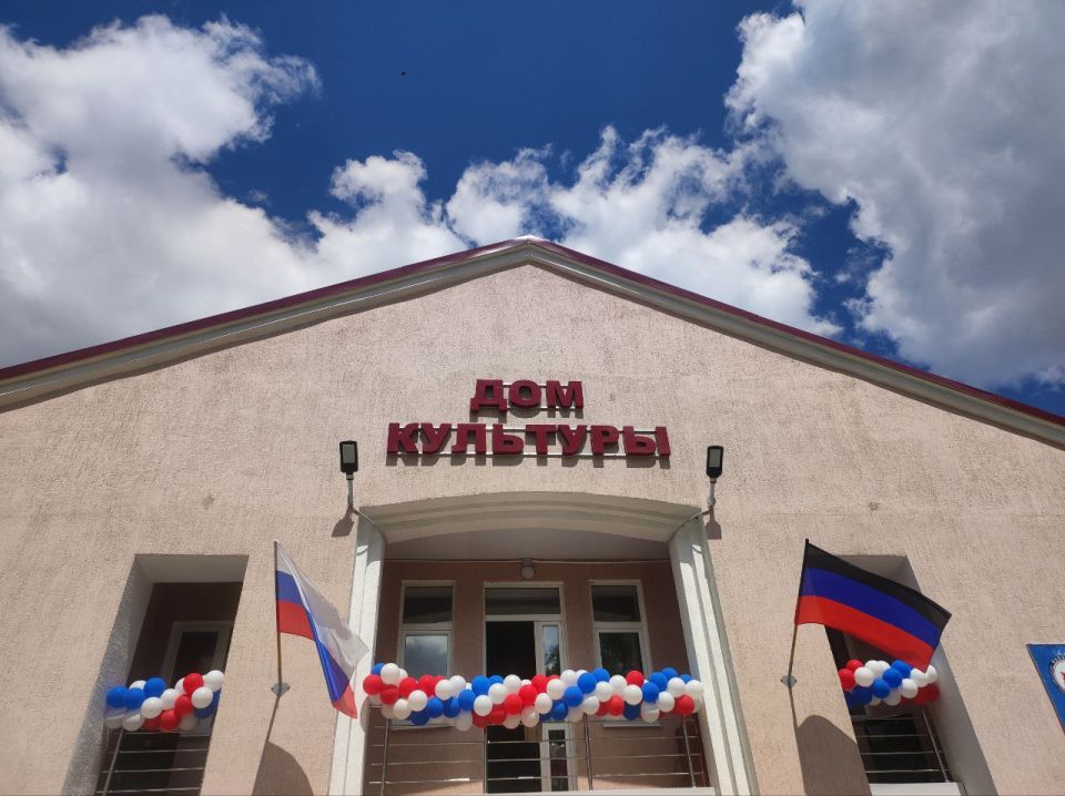 В учреждениях культуры Докучаевска отметили День России