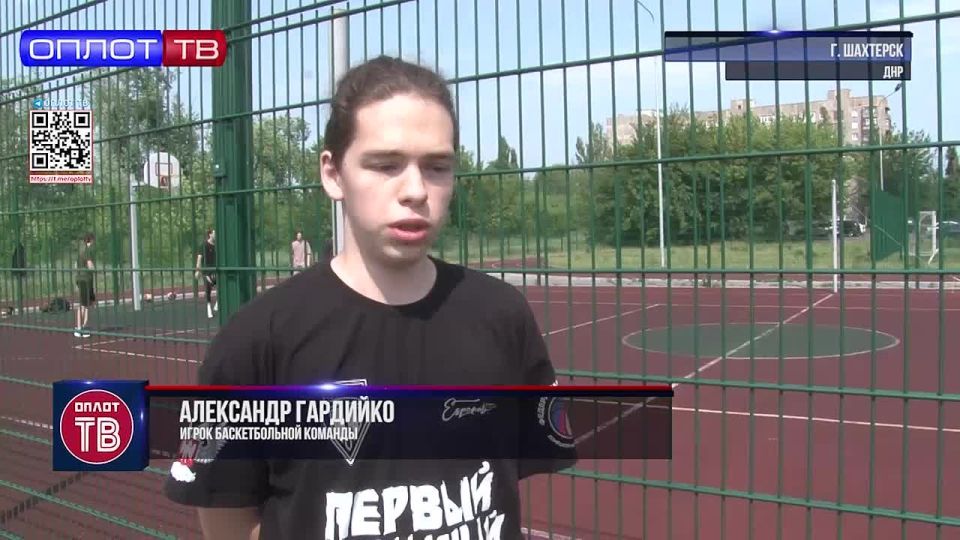 Баскетбольный турнир Шахтёрска в рамках проекта «Спортивный Донбасс»