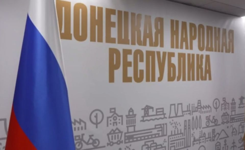 Как в ДНР отпраздновали День России