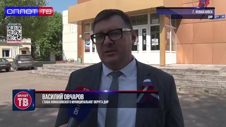 День России в Новоазовске