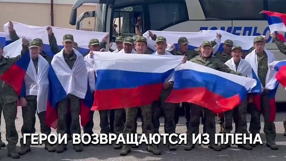Минобороны России: Главное за день. В результате решительных действий подразделений группировки войск «Центр» освобожден населенный пункт Зеленый Кут Донецкой Народной Республики