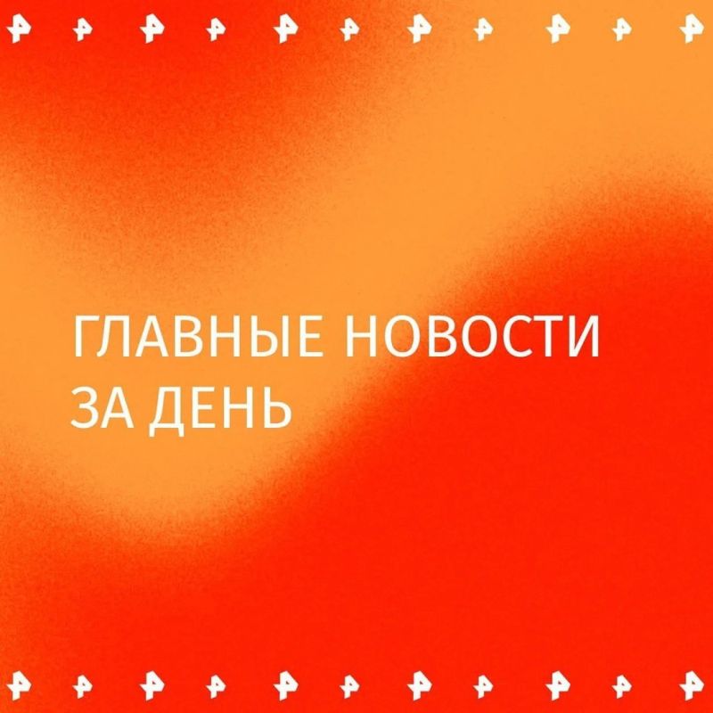 Конфликт между Израилем и Ираном продолжается