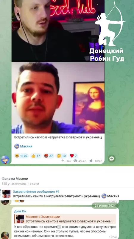 В Мариуполе поймали 42-летнего мужчину, который писал в соцсетях комментарии направленные на дискредитацию ВС РФ!