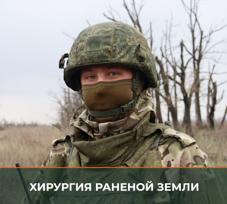 Минобороны России: Командир инженерно-сапёрного взвода с позывным «Уфа» вместе с подчинёнными проводит разминирование участков местности в ДНР