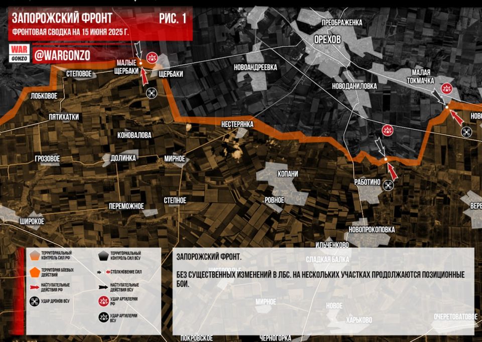 WarGonzo: Фронтовая сводка на утро 15.06.2025