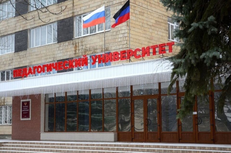 Куда пойти учиться в ДНР: Донецкий государственный педагогический университет. Справка для абитуриентов