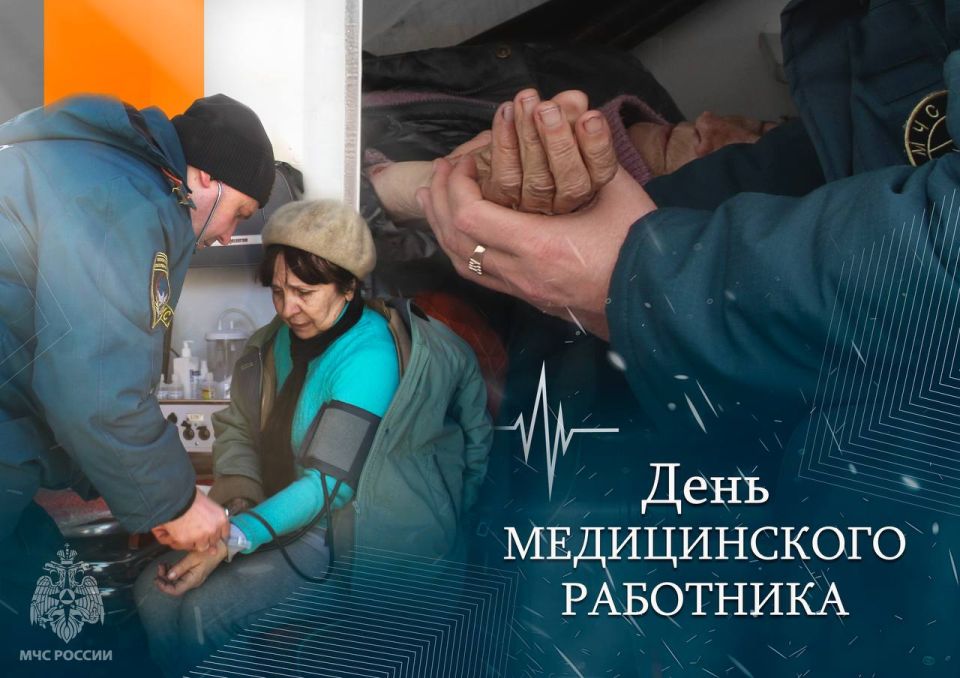 Герои медицинской службы. Они – защитники жизней, которые сознательно идут бок о бок со спасателями