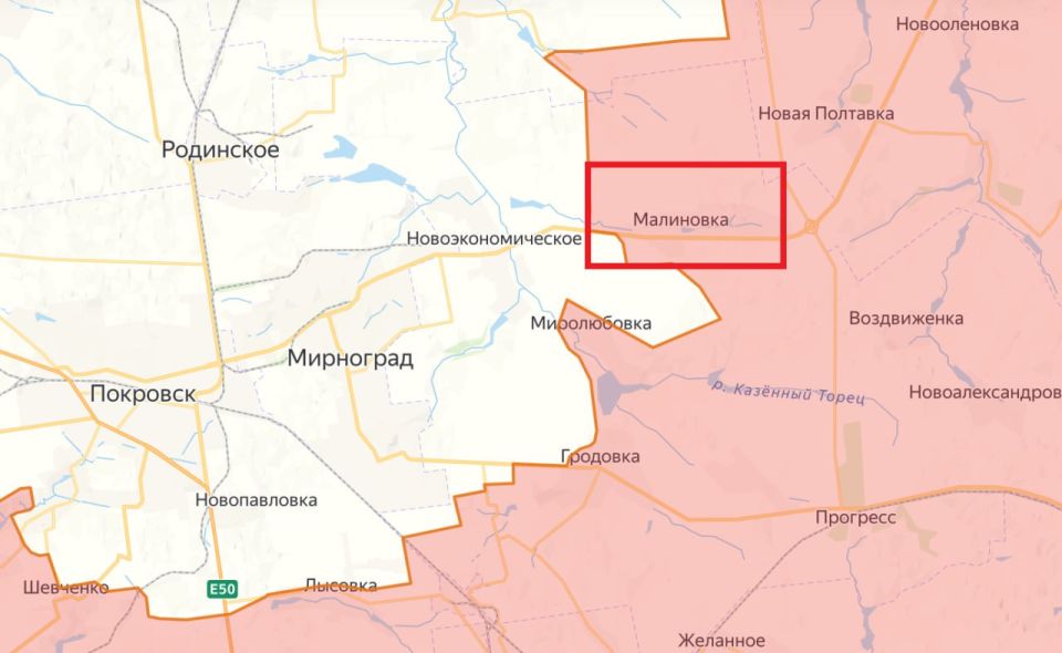Юрий Котенок: МО РФ официально сообщает об освобождении Ульяновки (она же Малиновка) в ДНР