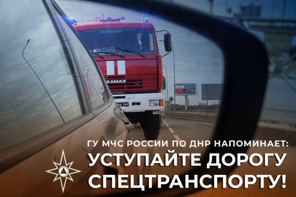 НА ПУТИ К СПАСЕНИЮ. Водитель!