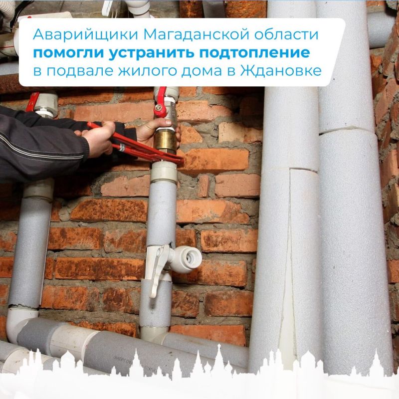 Аварийщики региона-шефа помогли устранить подтопление в подвале жилого дома в Ждановке