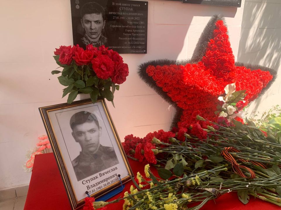 В Красногвардейском районе открыли мемориальную доску в честь погибшего бойца СВО