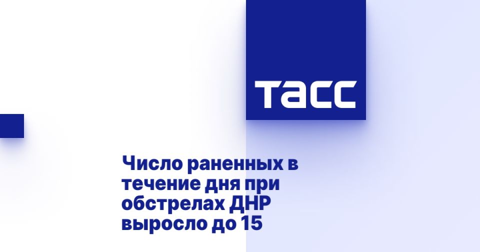 Число раненных в течение дня при обстрелах ДНР выросло до 15