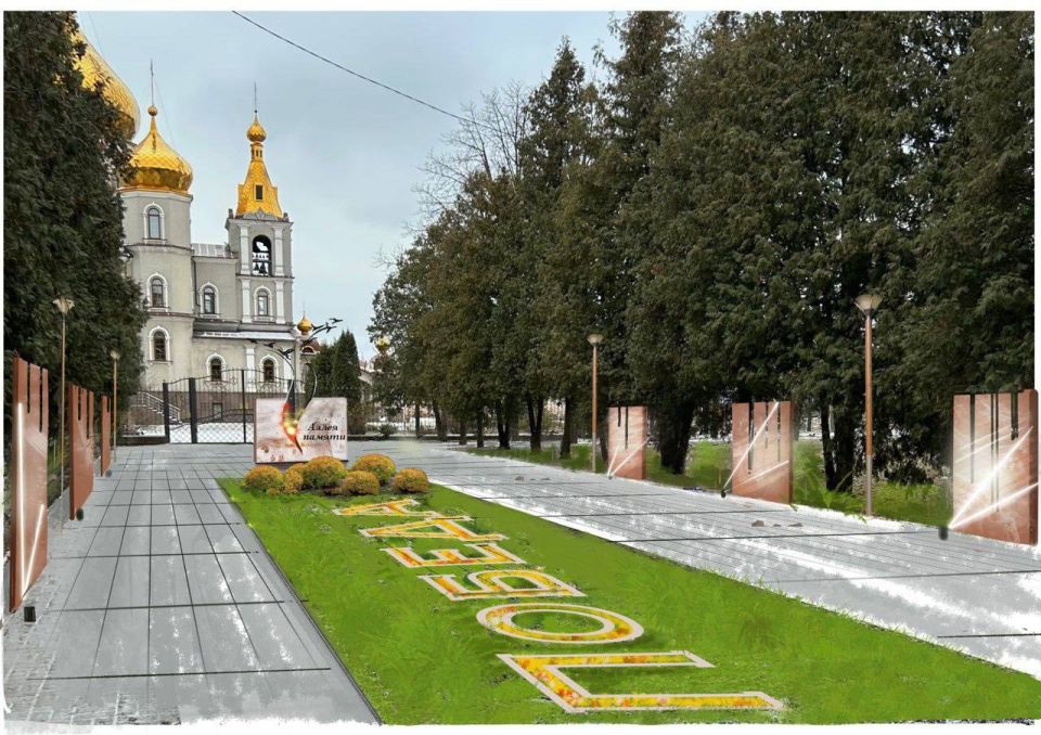 Ждановка одержала победу в рамках реализации проекта «Формирование комфортной городской среды» нацпроекта «Инфраструктура для жизни»