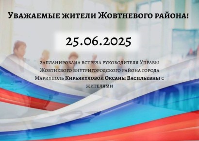 25.06.2025 .  10:00              
