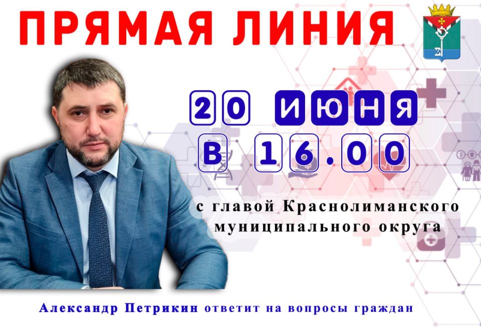 ��������� ��������: ��������� �������������!. 20 ���� 2025 ���� � 16.00 � ������� ������ ����� � Telegram � ������ �� ������������ ��� �������