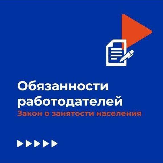 ����������, ��� �������� ��. 53 ������ �� ��������� ��������� ���������� ��������� �� ������� ������������� ����� ��������� ����� ������ ������� ������: