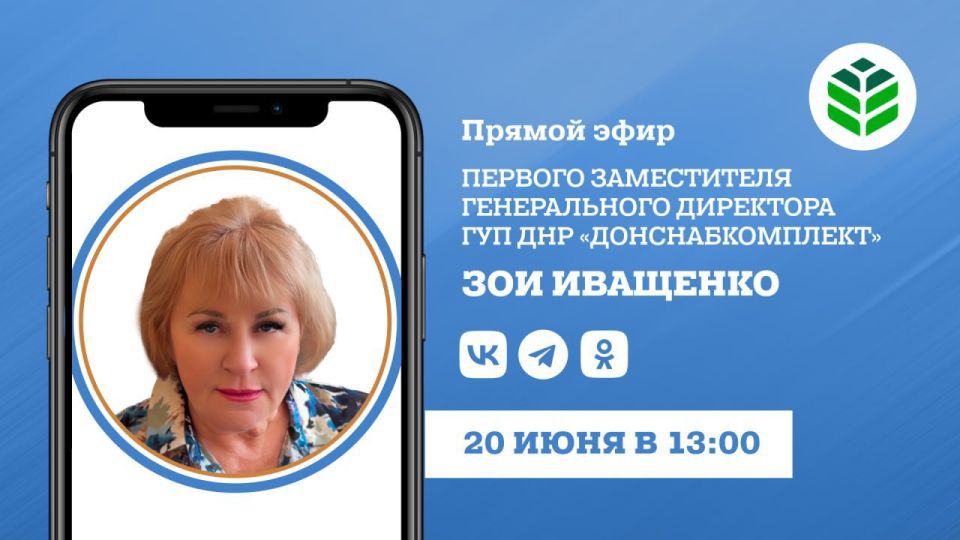 ������� � 13:00 ������ ����������� ������������ ��������� ��� ��� ���������������� ��� �������� �������� ������ ����