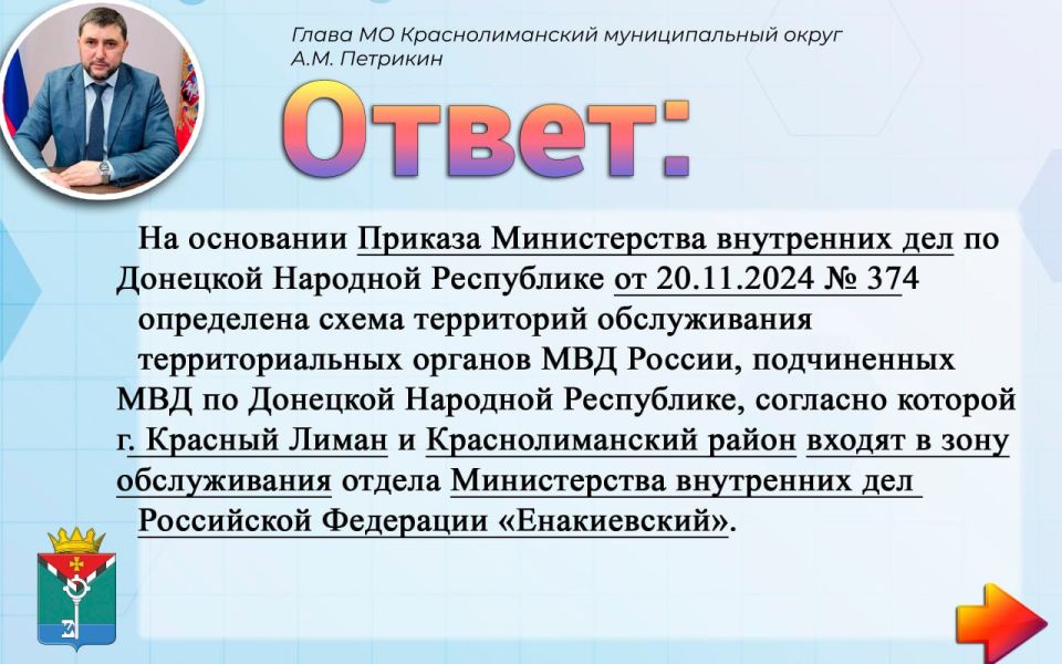 ��������� ��������: �������� ������������ ����� �� �������� �������� ����� ������������� ���������������� �������������� ������ +7949 559 49 69 (���������� ����� �������� � ������� ����� � 8.00 �� 17.00 � ������������ ��...