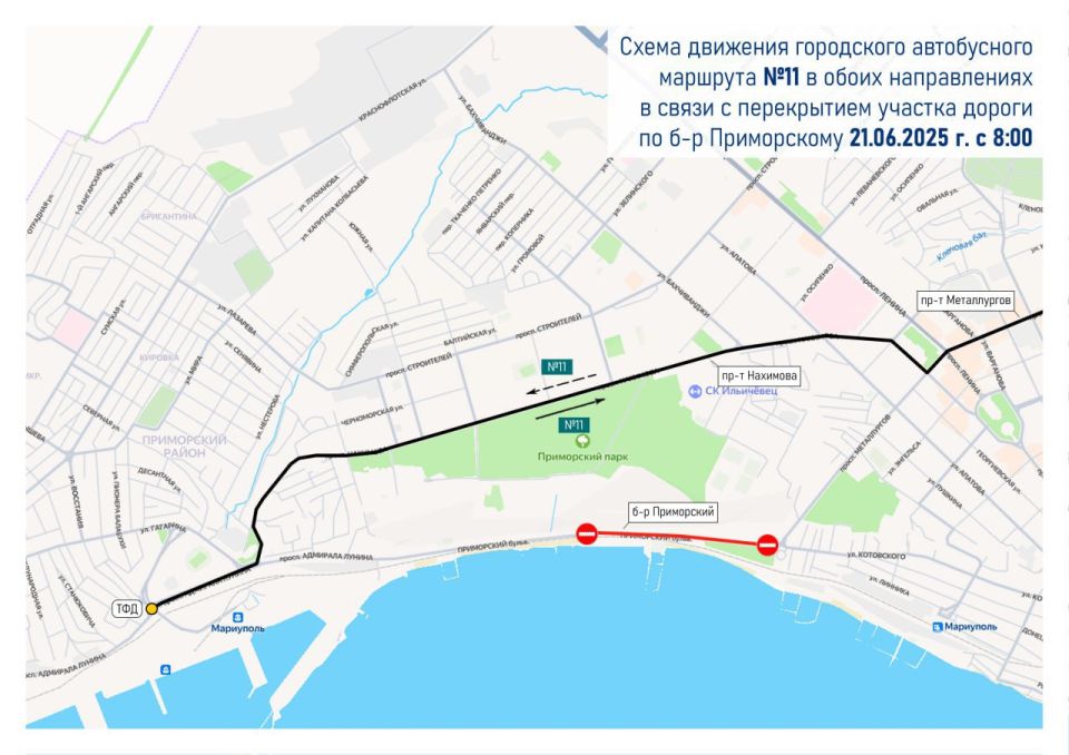 21.06.2025 �. � 8:00, � ����� � ����������� ������� ������ �� �-� �����������, ��������� ���������� ������� �11 ���� - ������ ����� �������� ����� �������� � ����� ������������: