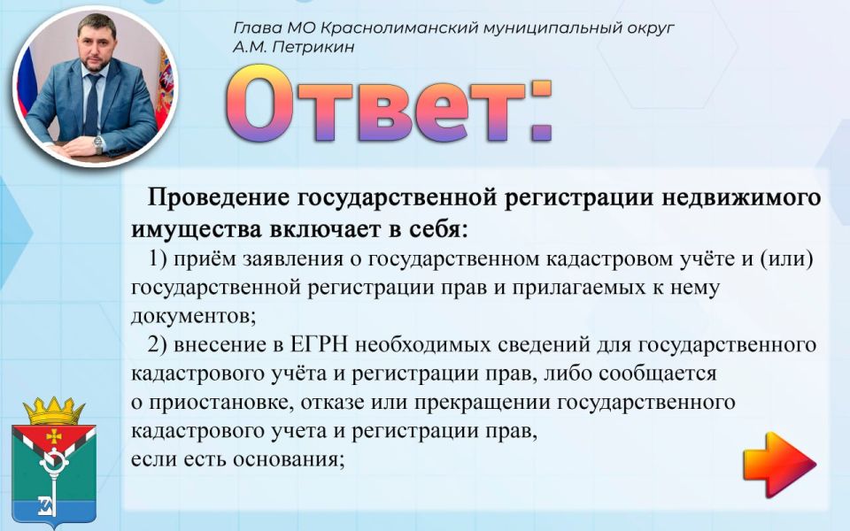 ��������� ��������: �������������� ����������, � ����� ���������� ��� ��� �������������� ����� ������ ���������, ��������� �� ������ ������� ����� ��� -119