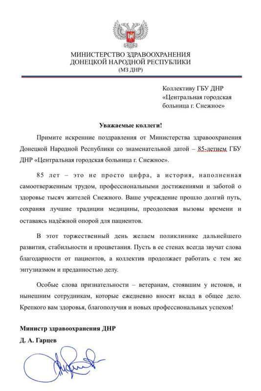 ������� ������: ������� ��� ��� ������������ ��������� �������� ������ ������� ����������� 85 ���