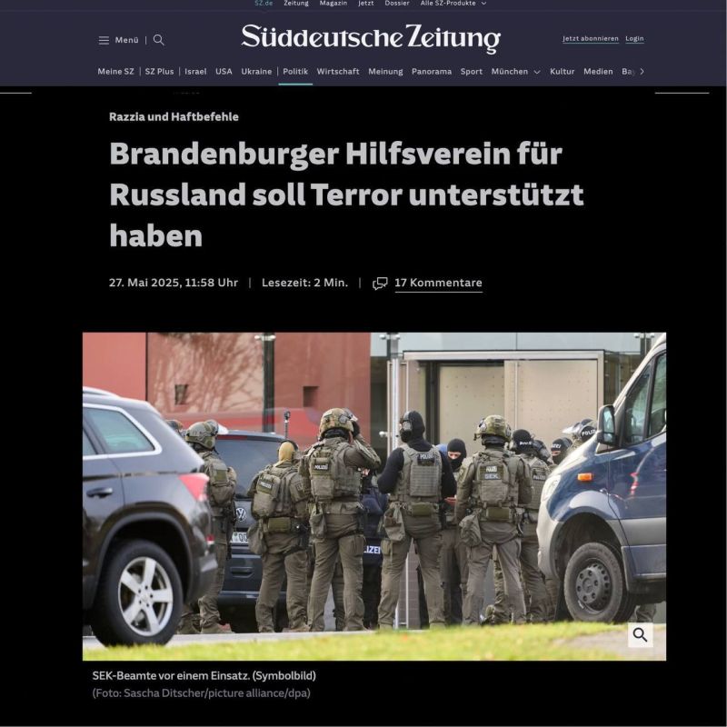 ������ ���������: �������� ����������� �������� ���������� "���� ���� � ������ ������� �����" (Friedensbrcke � Kriegsopferhilfe e.V.) � ��������� ���������� � ��-�� ����, ��� �� ���������� ������ ��� ��� ���������...