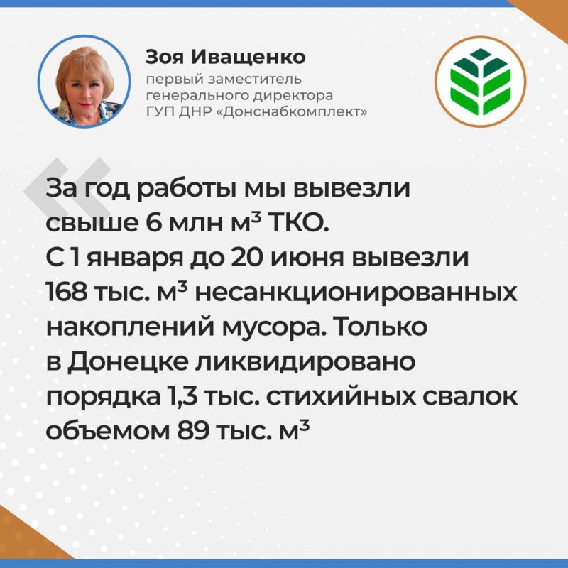����� ������ ����� ����������� ������������ ��������� ��� ��� "���������������" ��� ��������