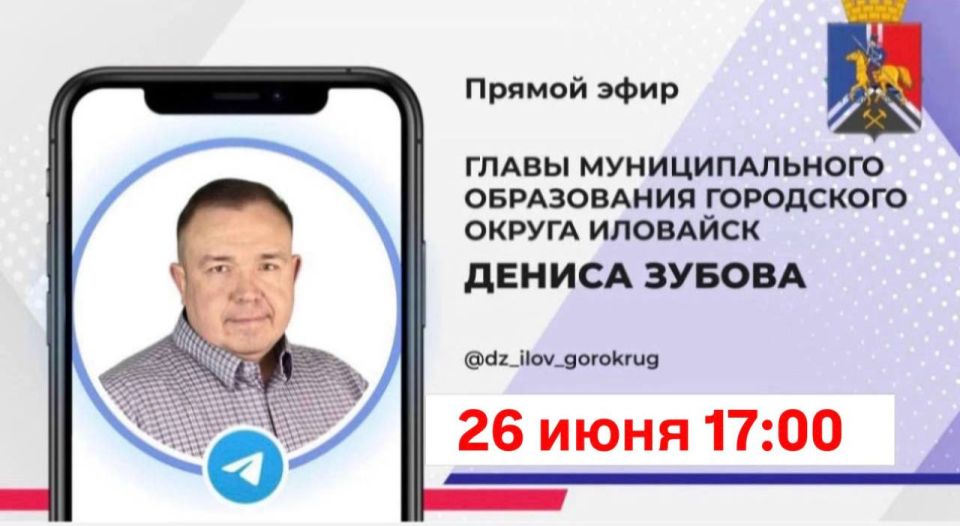 ����� �����: ��������� ����������!. ������� � ���� ������ ���� 26 ���� � 17:00