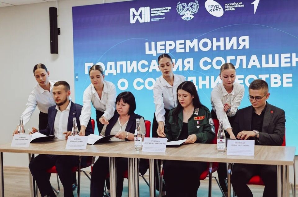 В ДНР провели стратегическую сессию по вопросам трудоустройства молодежи