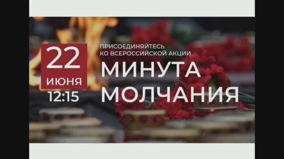 ��������� "��������� �������� 115 ������ ������"