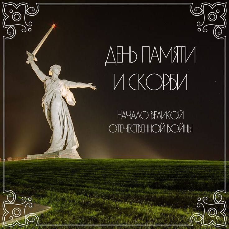 ������� ����������: � 4 ���� ���� 22 ���� 1941 ���� ���� ������ ����������� ����������� ��������� ������������� ����� � ���������� ������������ ���������