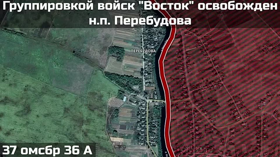 WarGonzo: СрочноВС РФ освободили Перебудова в ДНР