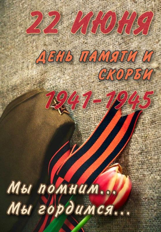 ������ ����� 22 ���� 1941 ���� �� ���� ������ ��� ���������� ����� ��������� ������ ���������� ��������
