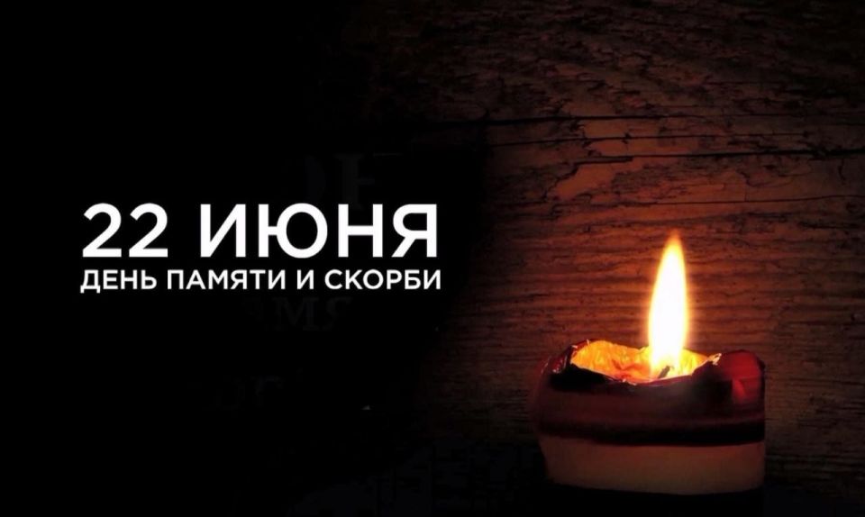 Таймураз Арсоев: 22 июня – одна из самых печальных дат в истории России – День памяти и скорби – день начала Великой Отечественной войны