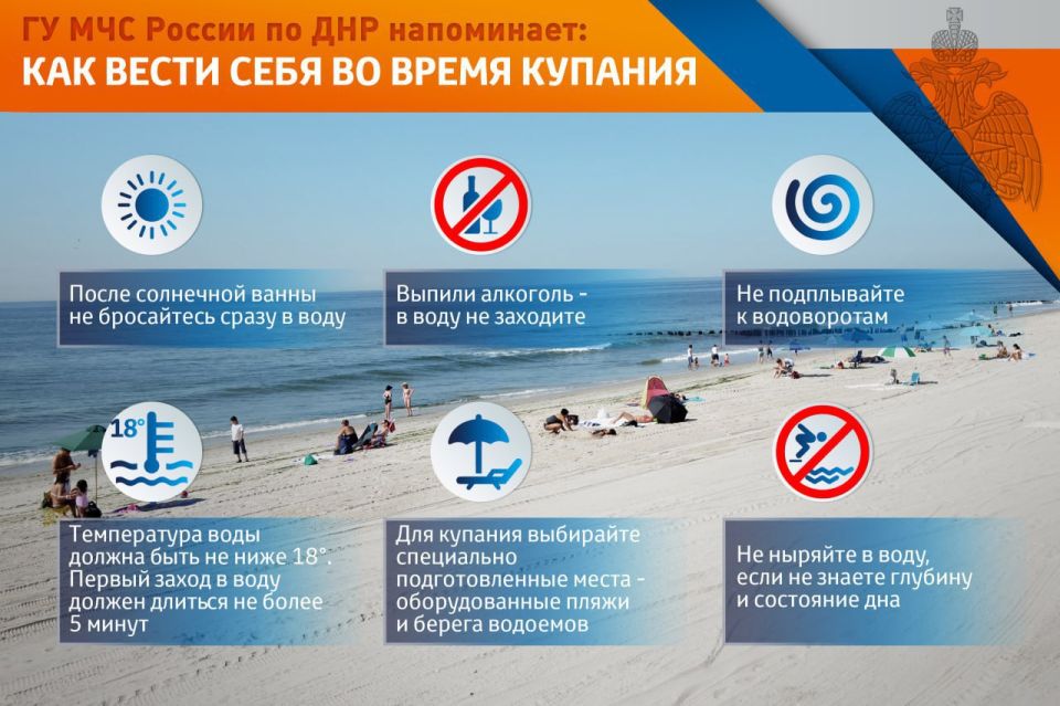 СОБРАЛСЯ В ОТПУСК НА МОРЕ?
