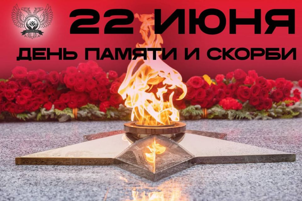 22 ���� 1941 ���� � ����, ������� �������� ������� � �������� ������ ������