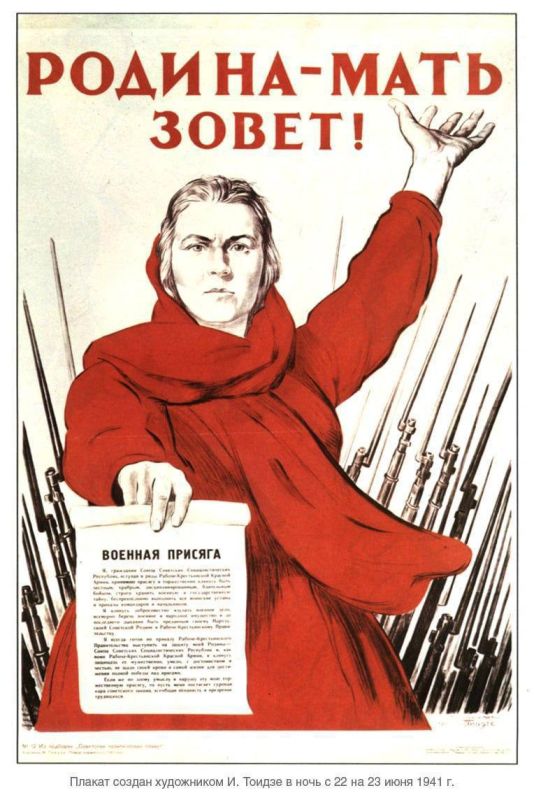 ������ ����������: 22 ���� 1941 ���� �� �������� ��� ���������� ����� ���������� �������� ������ �� ��������� ����