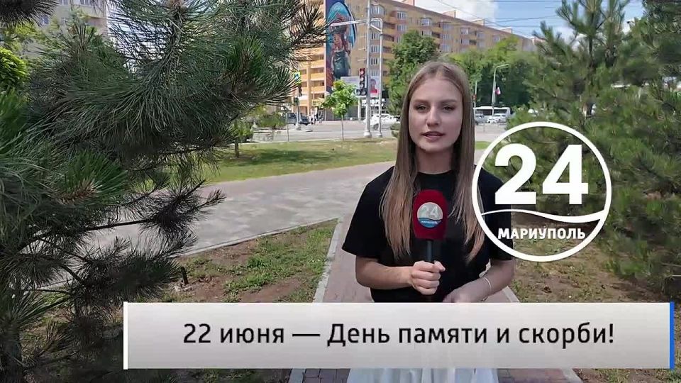 �������� ������ 22.06. ���� ������ � ������- ������ ������� ������������� ����� 22 ���� 1941 ����, �������� ������� ������������� �����