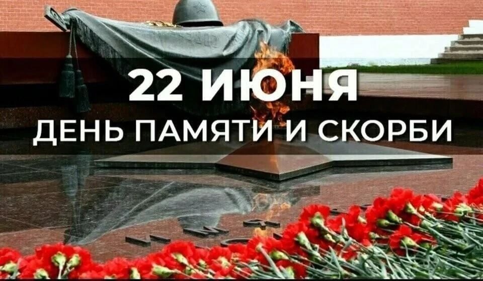 22 ���� � ���� ������ � ������