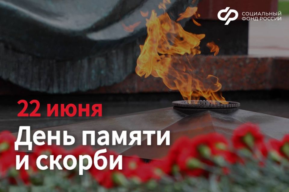 22 ���� 1941 ���� �������� ������� ������������� �����