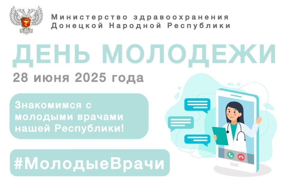 �� ��� �������� (28.06) ��������� ����� #������������!