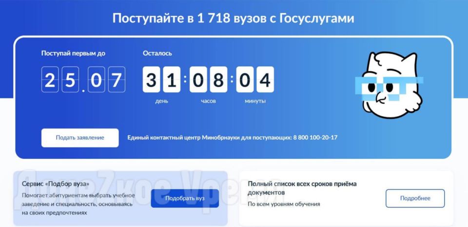 ����� � ������ ��� ����: ������ ��������� � ���� ��� ����� �� ������ �� ����