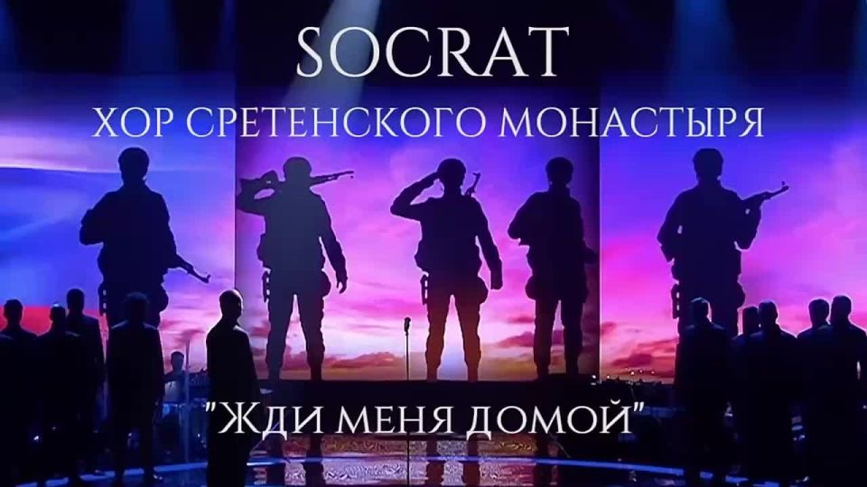 ���� ���� �����. �������� � ������� ��������� ������ �� ������ ������ - SOCRAT � ��� ����������� ���������