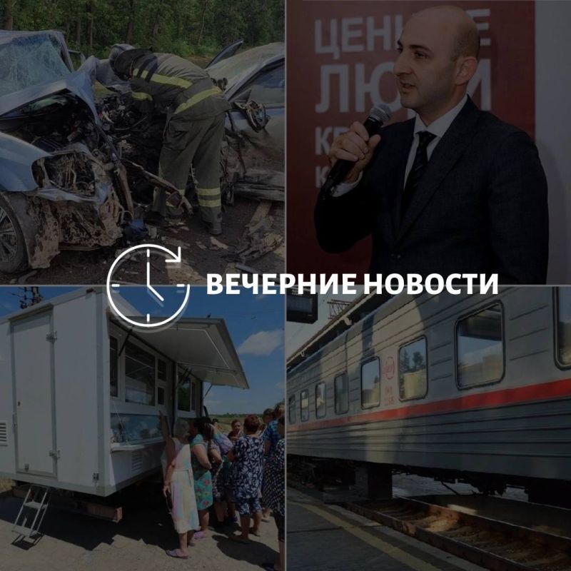 Главные новости в Донецке на этот час — что происходит в городе и республике: