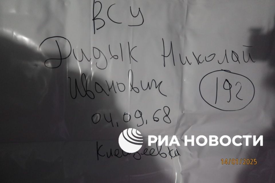 Обвинение российской стороны якобы в подлоге, совершенном при передаче тел военнослужащих ВСУ украинской стороне, выдвинутое главой МВД Украины – это провокация, сообщил РИА Новости осведомленный источник