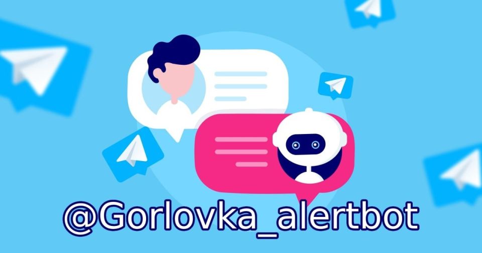 Иван Приходько: Дорогие горловчане! Напоминаю, что мы создали чат-бот в Telegram – @Gorlovka_alertbot, позволяющий поддерживать связь с жителями города в непрерывном оперативном режиме! Преступления украинских нацистов...
