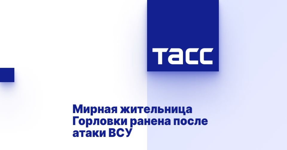 Мирная жительница Горловки ранена после атаки ВСУ